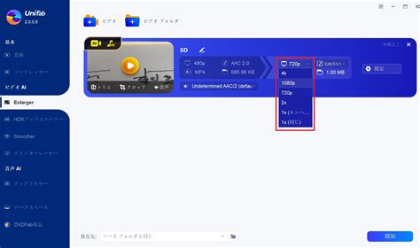 テコガン|TecoGANって？その機能、使い方をコロミを徹底紹。